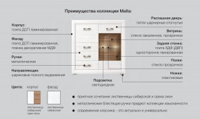 Детская Мальта сибирская лиственница в Костанае - kostanaj.magazinmebel.ru | фото - изображение 5