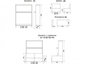 Диван-кровать трансформер Смарт 1 КД1400 в Костанае - kostanaj.magazinmebel.ru | фото - изображение 9