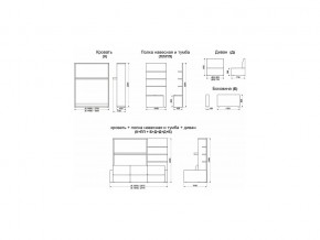 Диван-кровать трансформер Смарт 1 Полка+КД1400 в Костанае - kostanaj.magazinmebel.ru | фото - изображение 9