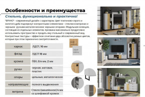 Гостиная Бруно Дуб Крафт Золотой, Серый Камень в Костанае - kostanaj.magazinmebel.ru | фото - изображение 5