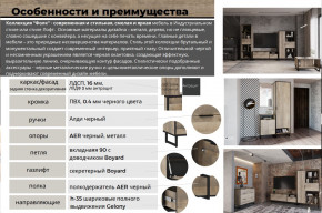 Гостиная Фолк в Костанае - kostanaj.magazinmebel.ru | фото - изображение 2