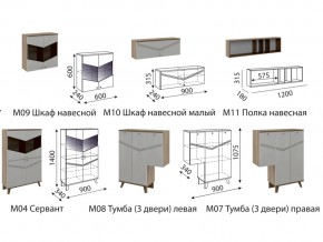 Гостиная Лимба со шкафом в Костанае - kostanaj.magazinmebel.ru | фото - изображение 2