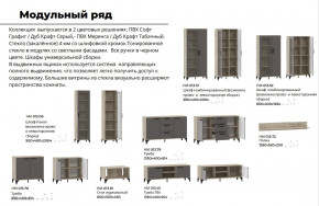 Гостиная Марсель фасад Меренга, корпус Дуб Крафт Табачный в Костанае - kostanaj.magazinmebel.ru | фото - изображение 4