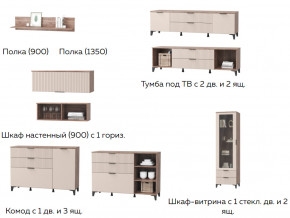 Гостиная Тоскана бисквит в Костанае - kostanaj.magazinmebel.ru | фото - изображение 2