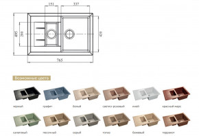 Каменная мойка GranFest Quadro GF-Q775KL в Костанае - kostanaj.magazinmebel.ru | фото - изображение 2