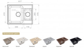 Каменная мойка GranFest Quarz GF-Z09 в Костанае - kostanaj.magazinmebel.ru | фото - изображение 2