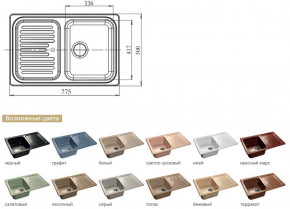 Каменная мойка GranFest Standart GF-S780L в Костанае - kostanaj.magazinmebel.ru | фото - изображение 2