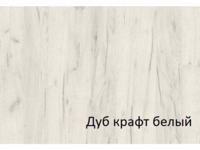 Комод с 4-мя ящиками СГ Вега в Костанае - kostanaj.magazinmebel.ru | фото - изображение 2