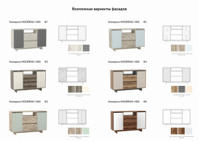 Комодино Moderno-1400 Ф5 в Костанае - kostanaj.magazinmebel.ru | фото - изображение 2