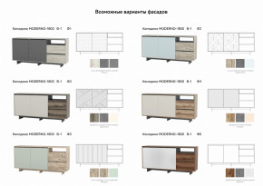 Комодино Moderno-1800 В-1 Ф6 в Костанае - kostanaj.magazinmebel.ru | фото - изображение 2