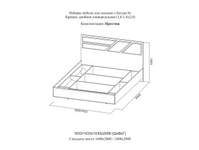 Кровать двойная Престиж 1600 Лагуна 8 без основания в Костанае - kostanaj.magazinmebel.ru | фото - изображение 2