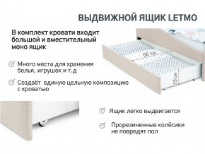 Кровать с ящиком Letmo карамель (рогожка) в Костанае - kostanaj.magazinmebel.ru | фото - изображение 12