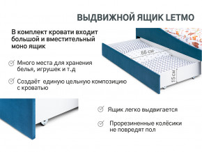 Кровать с ящиком Letmo морской (велюр) в Костанае - kostanaj.magazinmebel.ru | фото - изображение 13