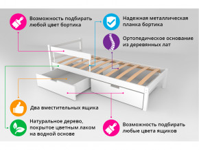 Кровать Svogen classic с ящиками и бортиком бежевый в Костанае - kostanaj.magazinmebel.ru | фото - изображение 3