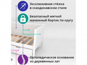 Кровать-тахта мягкая Svogen бежевый-белый в Костанае - kostanaj.magazinmebel.ru | фото - изображение 2