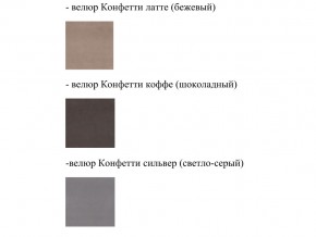 Кровать Токио норма 180 с механизмом подъема и дном ЛДСП в Костанае - kostanaj.magazinmebel.ru | фото - изображение 2