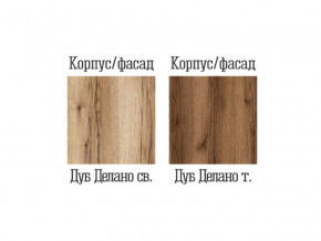 Пенал со стеклом Квадро-26 Дуб Делано темный в Костанае - kostanaj.magazinmebel.ru | фото - изображение 2