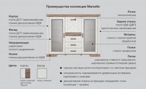 Спальня модульная Марсель ясень снежный в Костанае - kostanaj.magazinmebel.ru | фото - изображение 2