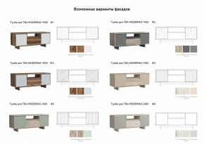 Тумба для ТВА Moderno-1400 Ф2 в Костанае - kostanaj.magazinmebel.ru | фото - изображение 2