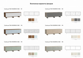 Тумба для ТВА Moderno-1800 Ф1 в Костанае - kostanaj.magazinmebel.ru | фото - изображение 3